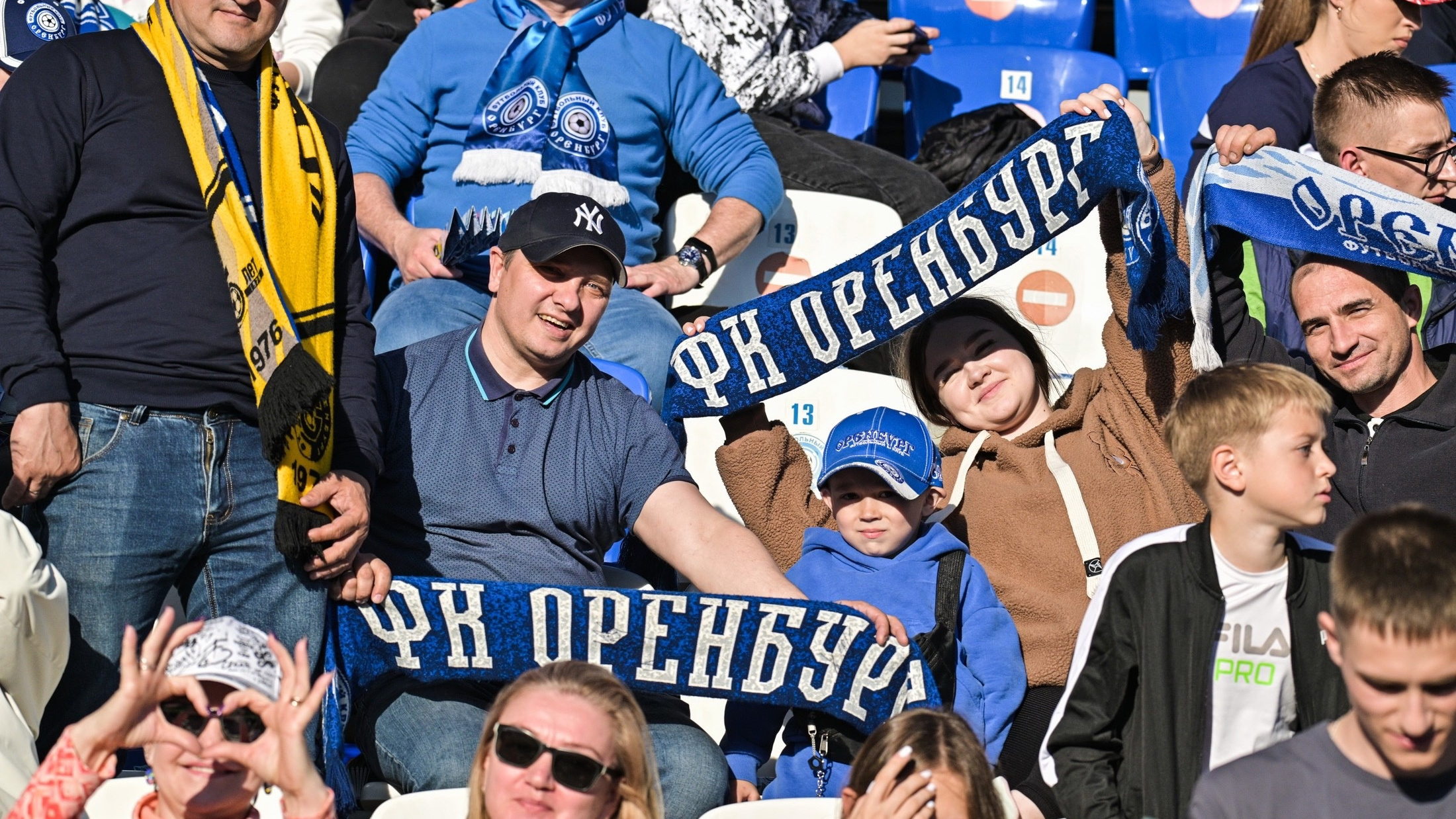 Календарь нового сезона Российской Премьер-Лиги: с кем начинает «Оренбург»?