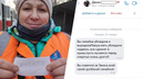 «Люди желали смерти маме»: кондуктора из Самары по ошибке затравили за гибель кота Твикса