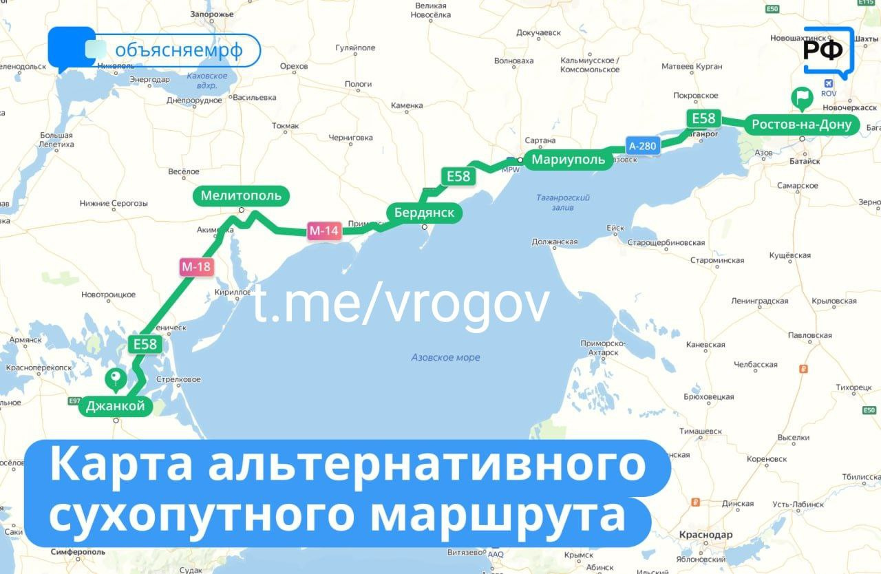 Сухопутная дорога в Крым: комендантский час на М-14 и М-18 снят, создаются места для отдыха