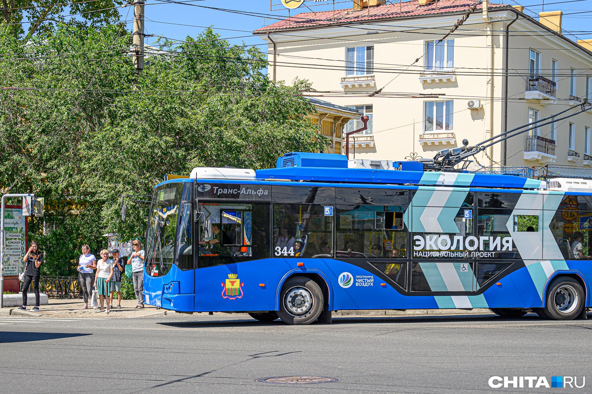 Когда запустят троллейбус № 4 в Чите - 18 сентября 2023 - chita.ru