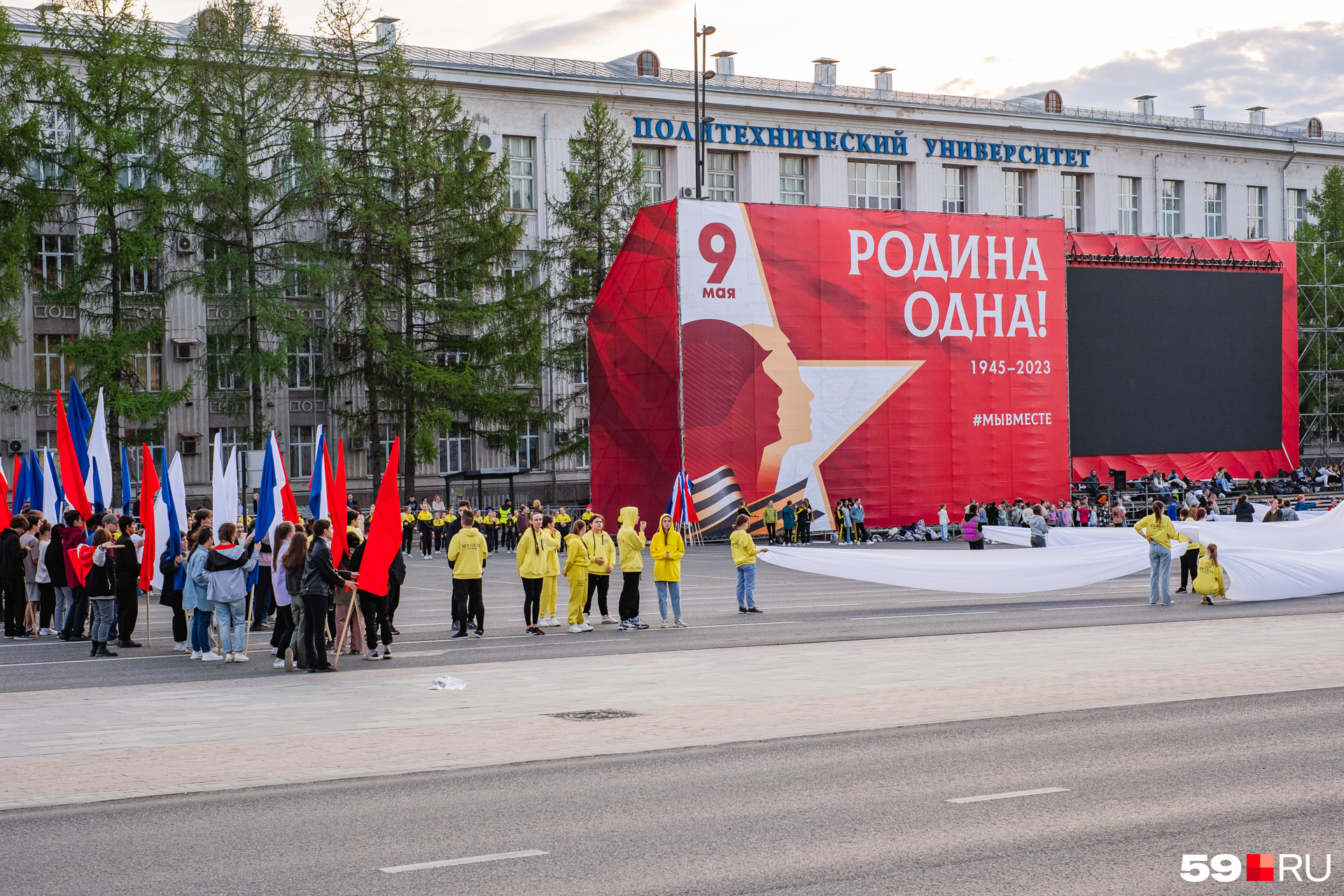 октябрьская площадь пермь