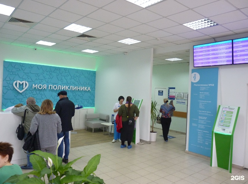 Эта поликлиника пользуется народной любовью
