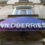 Что происходит с Wildberries и что делать покупателям — разбираем с юристом