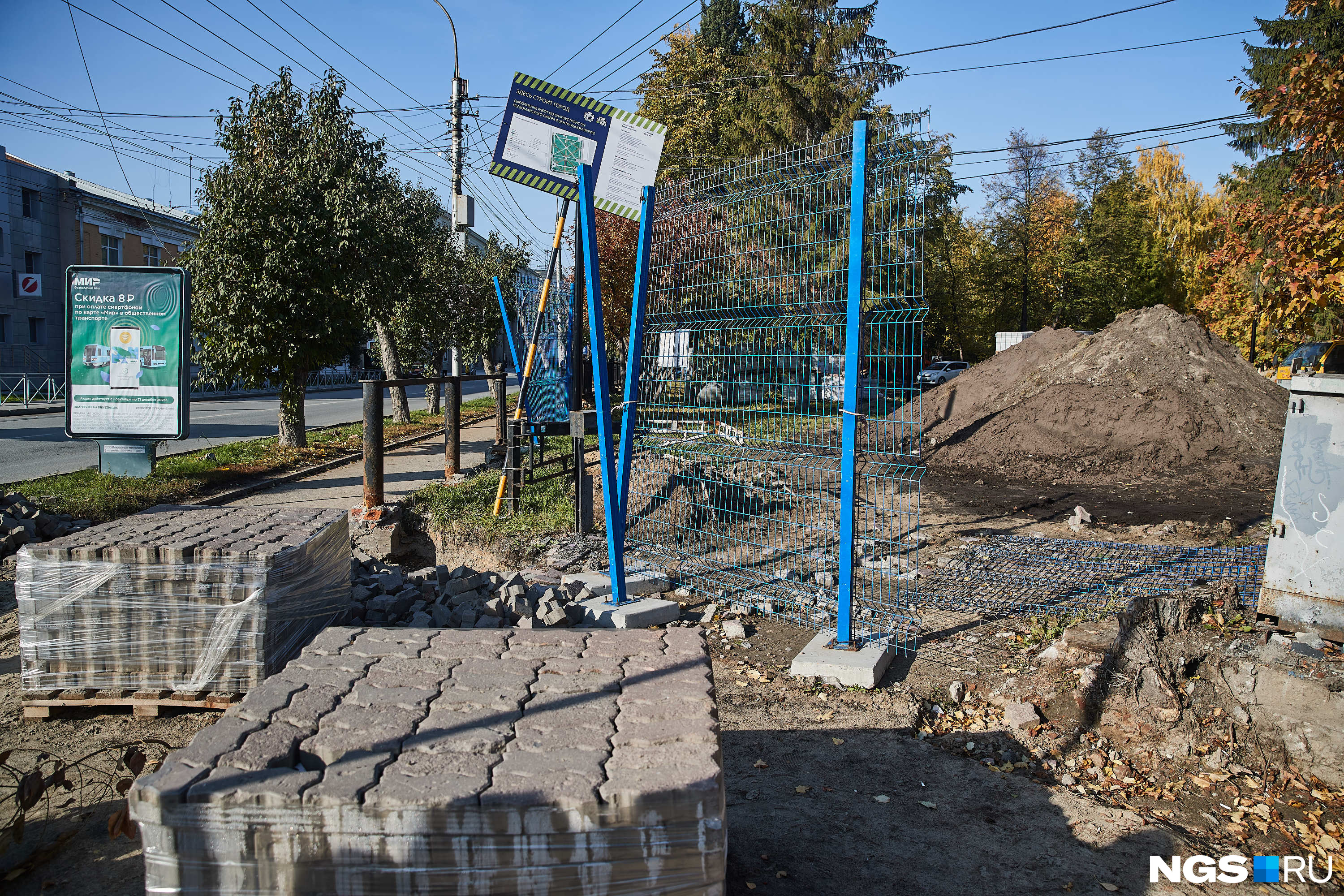 Как сообщали в телеграм-канале «Зеленый Новосибирск», работы по обновлению Первомайского сквера планируется завершить в октябре.