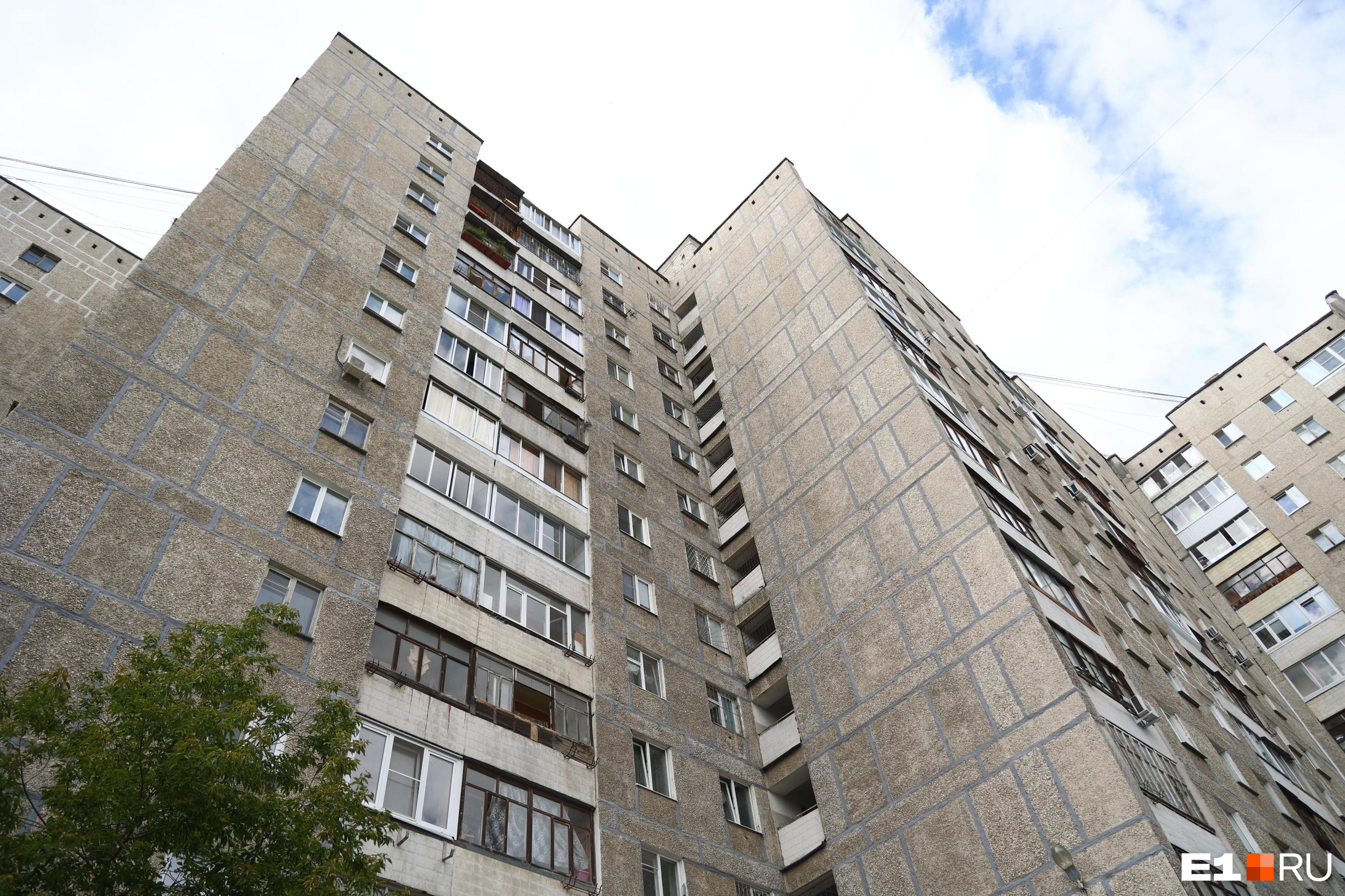 В Екатеринбурге дешевеют квартиры на вторичке. Почему этого никто не замечает?