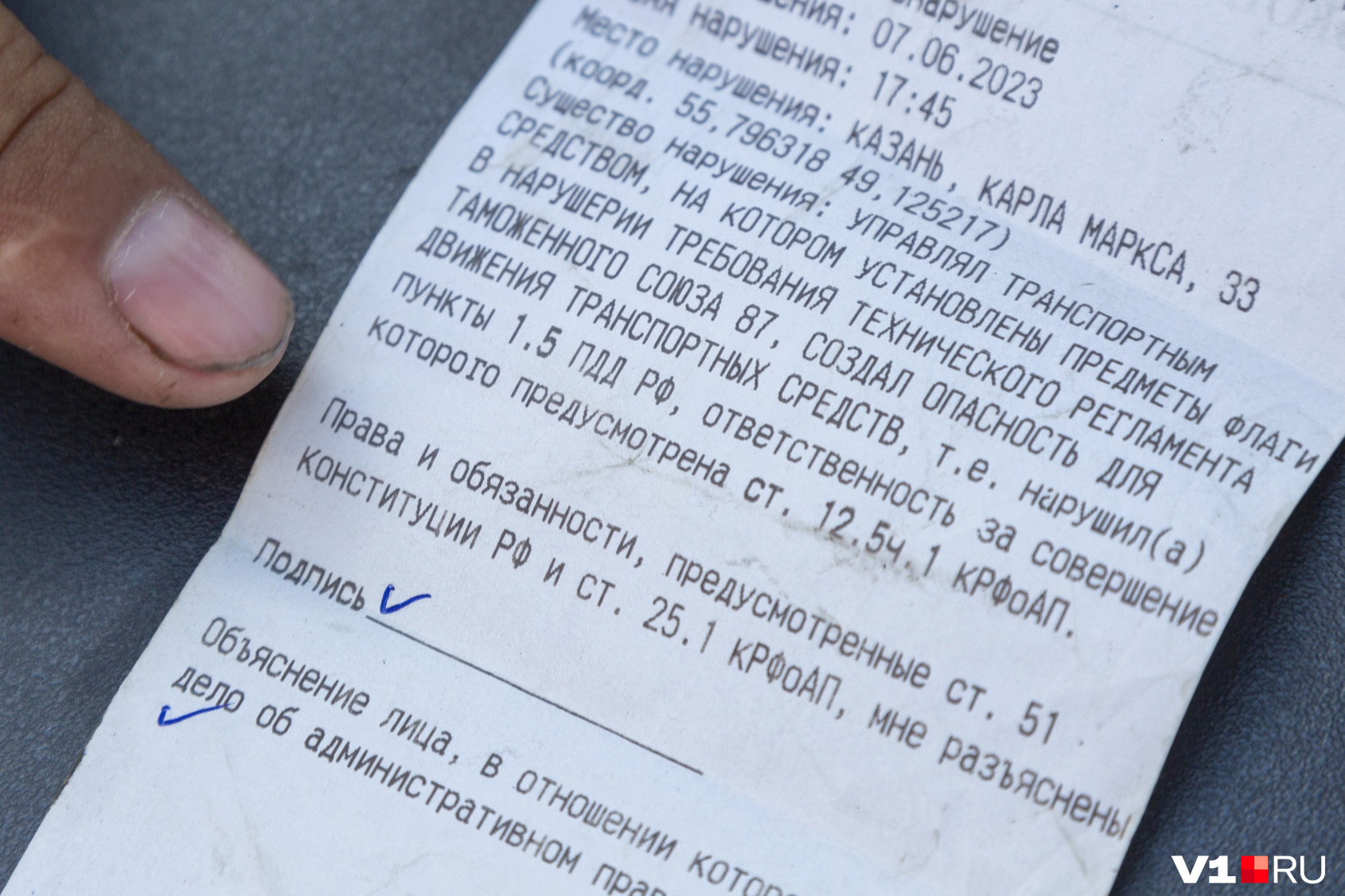 Мужчину не раз пытались оштрафовать за «Сарматмобиль». Порой получалось Мужчину не раз пытались оштрафовать за «Сарматмобиль». Порой получалось
