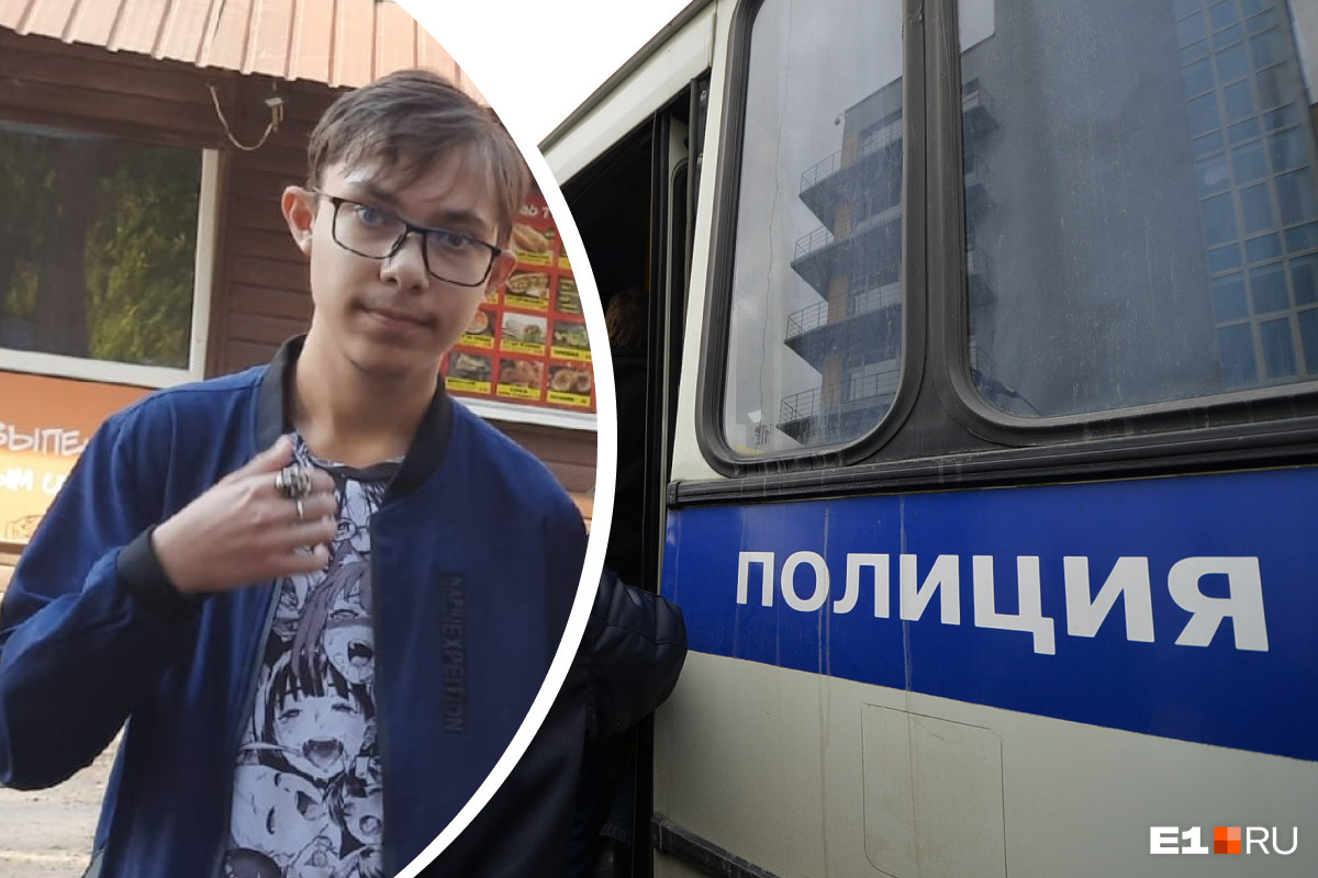 В Екатеринбурге таинственно исчез студент. Его телефон нашли на остановке