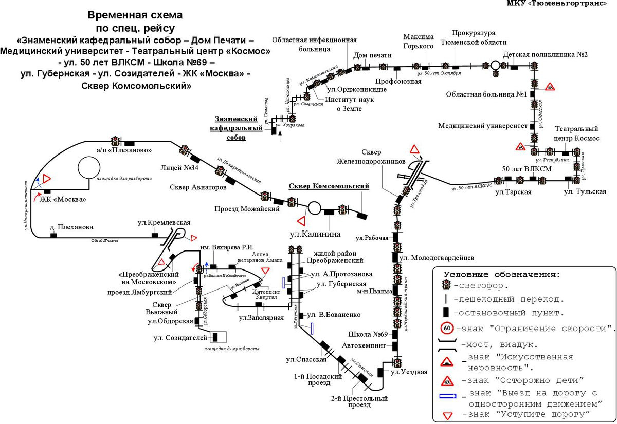 Сайт тюменьгортранс. Схема движения автобусов в Тюмени. Тюмень схема города. Железнодорожник Тюмень схема. Перечень Тюменьгортранс.