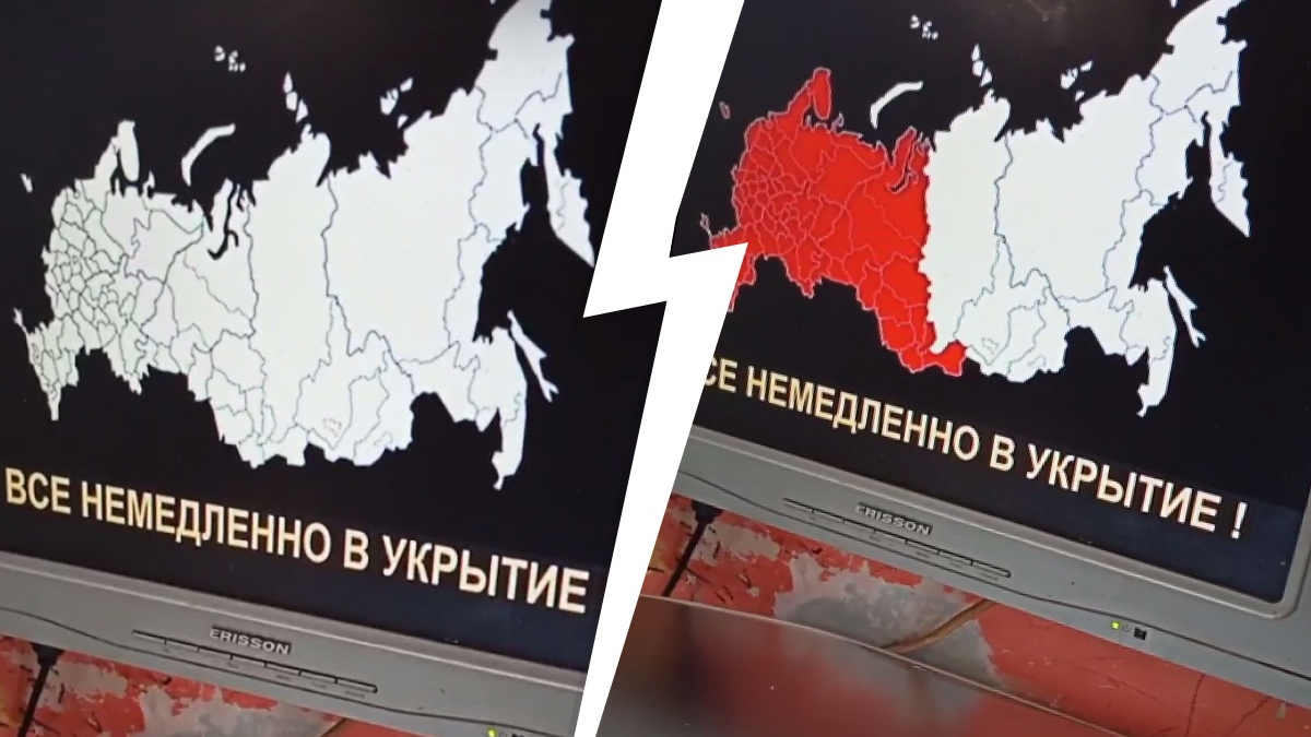 Угрозы россии 2023. Угроза ракетного удара. Карта России 2023. 28 Февраля 2023. Внимание ракетная опасность.