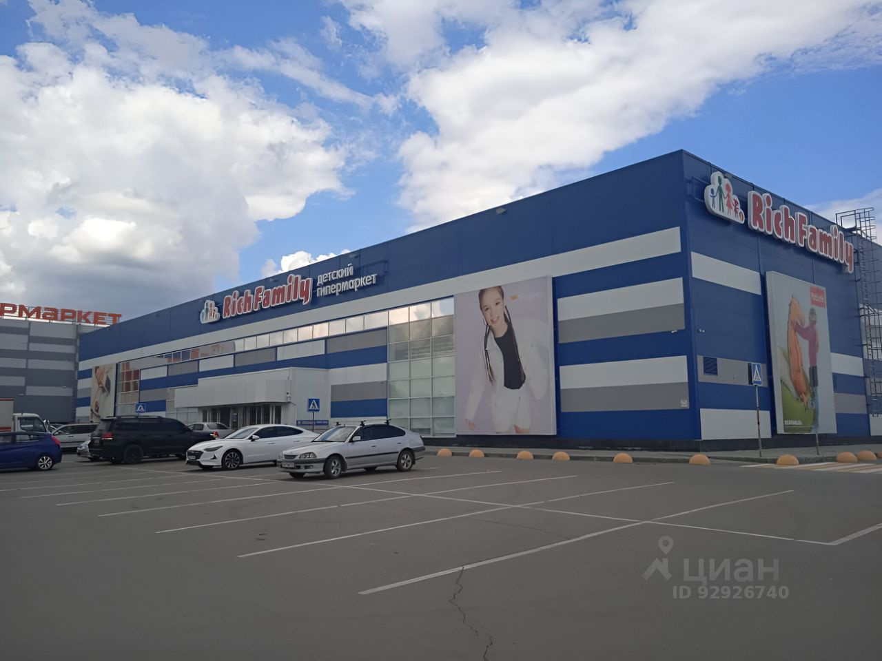 В Новосибирске продают здание известного гипермаркета детских товаров — сколько за него хотят