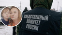 «Другого варианта не было»: убитую <nobr class="_">5-летнюю</nobr> девочку похоронили рядом с мамой в Новосибирске