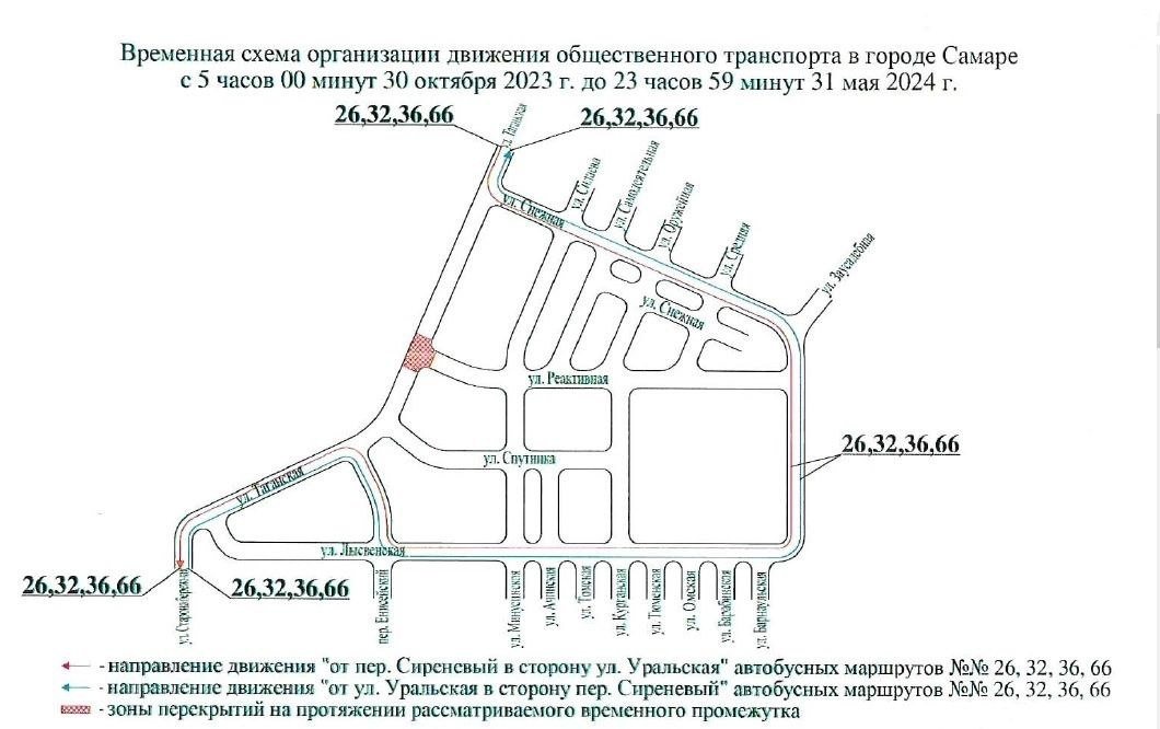 Проложить маршрут самара на общественном транспорте