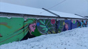 «Все заболели, но мы справились»: художники украсили забор на улице Омской в Кургане