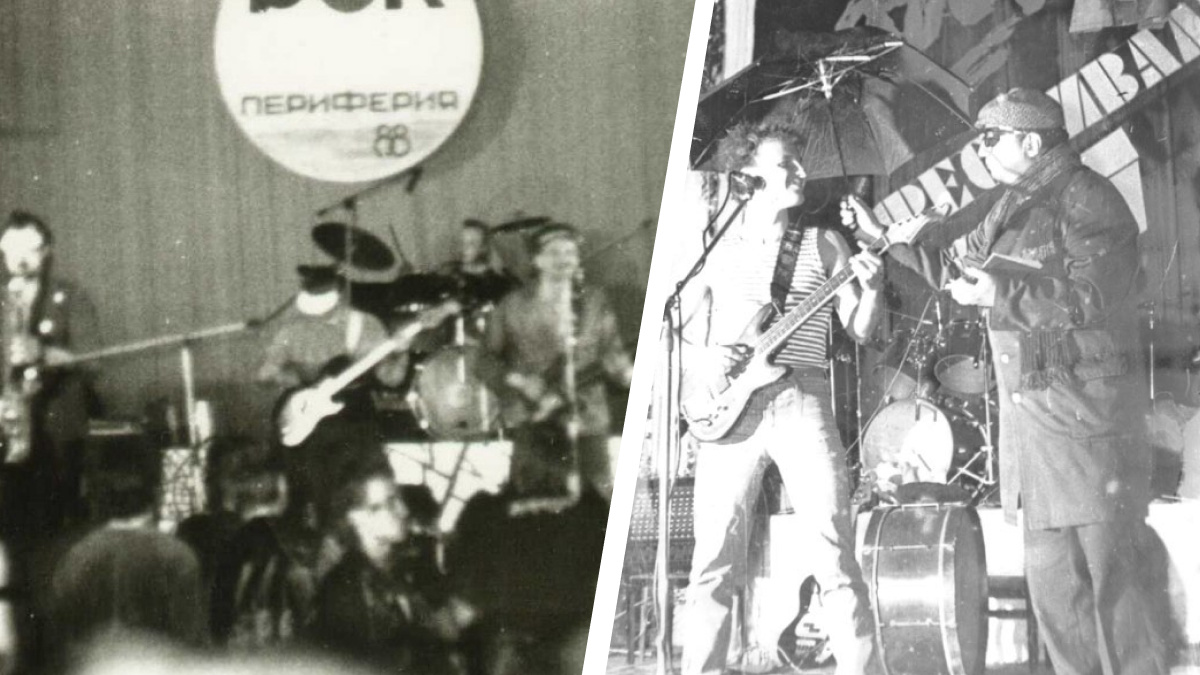 «В горкоме партии докапывались до каждой запятой»: как жил Красноярский рок-клуб в 1980-е годы