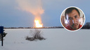 Миссия — заморозить Европу: как в 2000-х диверсант подорвал газопровод на границе Татарстана