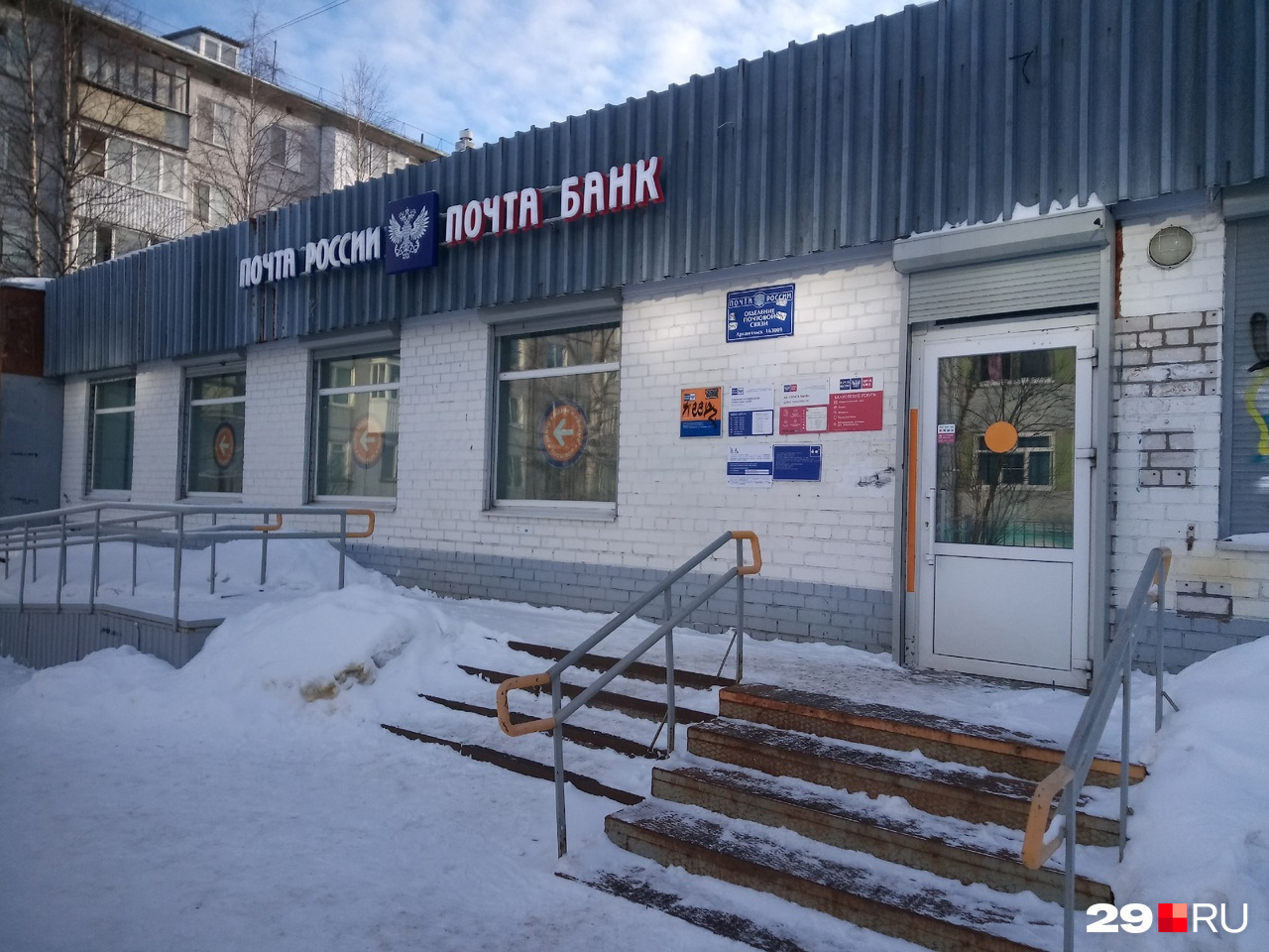 Почтовое отделение на Галушина, 9, к. 1, где, по информации из банка, и был заключен договор с северянкой Почтовое отделение на Галушина, 9, к. 1, где, по информации из банка, и был заключен договор с северянкой