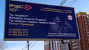 Билборды с рекламой университета спецназа появились в Новосибирске — как это место связано с Рамзаном Кадыровым