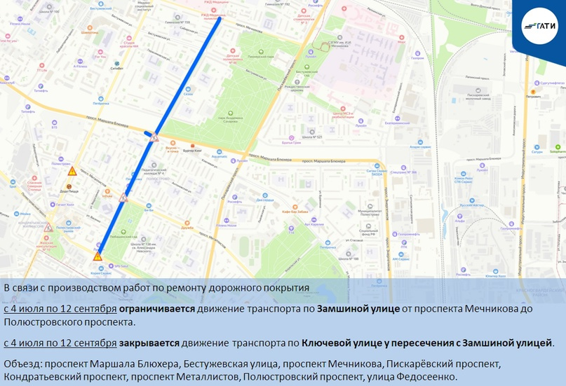 Дорожный ремонт добавит пробок на Чкаловском и Кронверкской