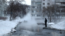 «Не должно так лихорадить город»: сколько домов замерзают сегодня в Новосибирске — с аварии прошло 4 дня