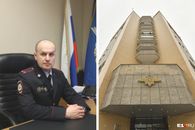 В Екатеринбурге главный полицейский-наркоборец, задержанный с мечеными купюрами, взял всю вину на себя
