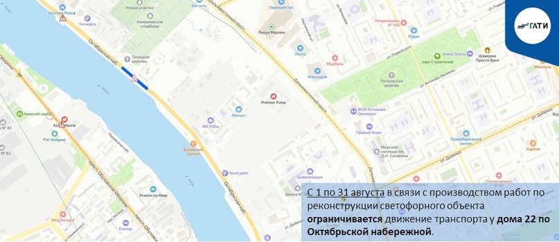 ДЛЯ ОБЕСПЕЧЕНИЯ БЕСПЕРЕБОЙНОЙ РЕПЕТИЦИИ ГЛАВНОГО ВОЕННО МОРСКОГО ПАРАДА В ПЕРИОД С 14 ПО 16 И С 19 ПО 23 ИЮЛЯ 2023 ГОДА В САНКТ ПЕТЕРБУРГЕ БУДЕТ ОГРАНИЧЕНО ДВИЖЕНИЕ ТРАНСПОРТА ПО УКАЗАНИЮ САНКТ ПЕТЕРБУРГСКОГО ГОСУДАРСТВЕННОГО КАЗЕННОГО УЧРЕЖДЕНИЯ ДОДД