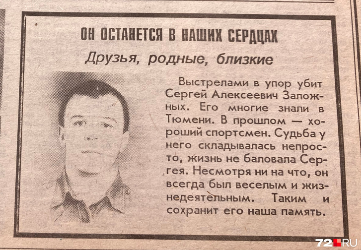 Некролог бердск март 2024. Навальный некролог.