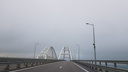 «Крымский мост повредить можно, но разрушить нереально». Разбираемся с экспертами, какой путь на пляжи Тавриды безопаснее всего