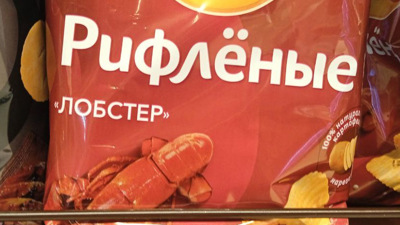 Фром Череповец виз лав: как российские товары маскируют под заграничные деликатесы — 8 примеров с полок магазинов