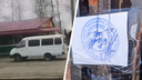 Ворвались в бургерную: после облавы силовиков ФСБ в Ярославской области возбудили уголовное дело