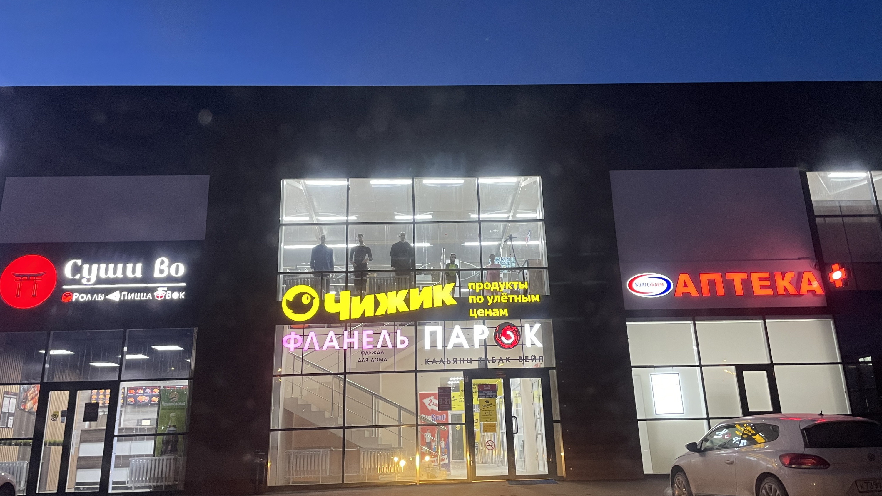 Минимум брендов, максимум неизведанного: репортаж из «Чижика» — нового супермаркета, захватившего Волгоград