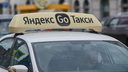Жители Ростова-на-Дону за год сэкономили на такси <nobr class="_">50 млн</nobr> рублей