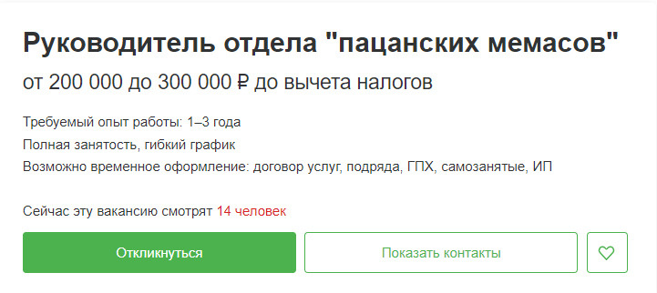 пацанские паблики приколы. топмемас. Mellstroy мемы. пацанские цитаты прикол. картинки с пацанских пабликов.