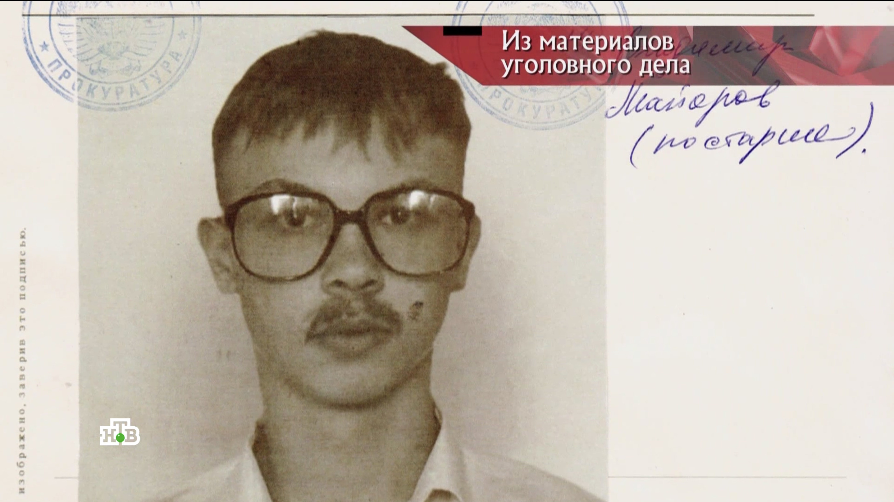 История «банды лиходеев», державших в страхе Краснодар и Майкоп в 1980 году  - 4 ноября 2023 - 161.ru