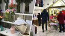 «Уже не продаем»: что сейчас происходит в цветочных магазинах Архангельска