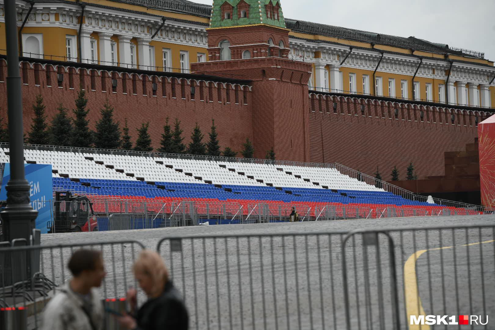 трибуна на красной площади