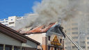 «Крыша обрушилась»: показываем и рассказываем, как тушили ресторан «Каледония» на Дыбенко