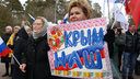 В Челябинске прошел концерт в честь присоединения Крыма к России