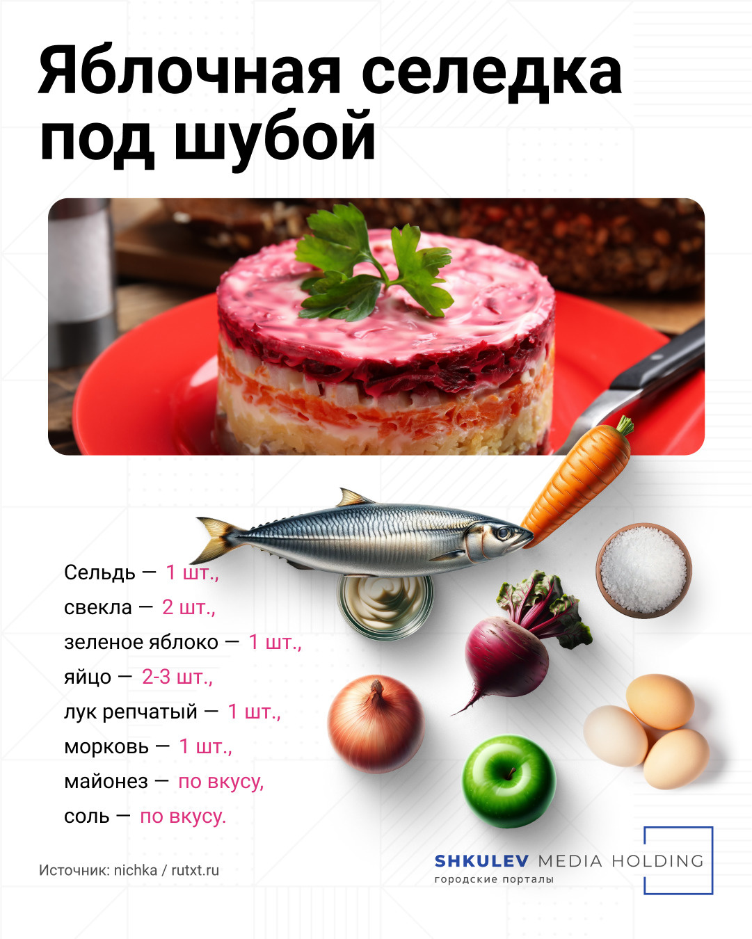 Салаты с яйцами: рецептов приготовления с фото пошагово