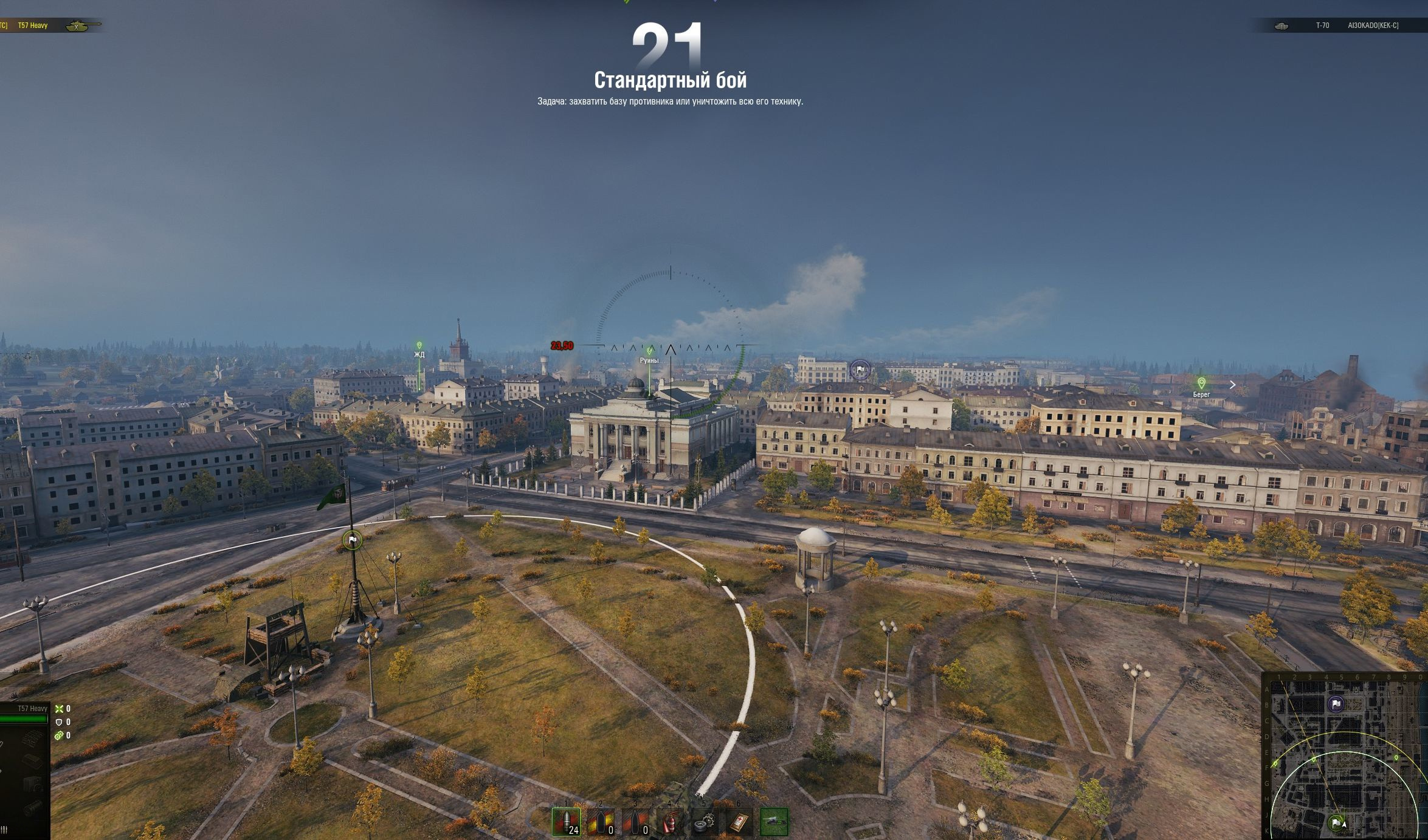 Сейчас на этом месте стоит Александро-Невский собор. А на карте игры будто уже вычерчен будущий фундамент...