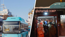 «Высадил детей на мороз»: архангелогородцы возмущены неприятным случаем в автобусе «Рико»