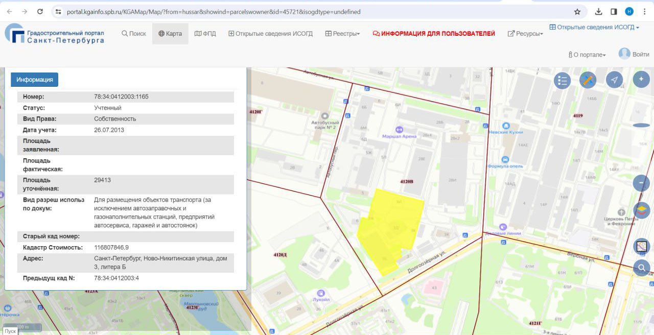 Купи себе метро. В Петербурге начали большую распродажу «Метростроя» |  14.12.2023 | Санкт-Петербург - БезФормата