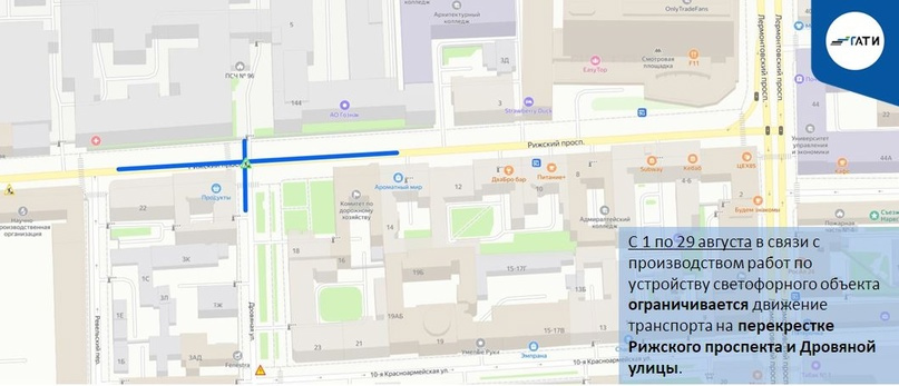 ДЛЯ ОБЕСПЕЧЕНИЯ БЕСПЕРЕБОЙНОЙ РЕПЕТИЦИИ ГЛАВНОГО ВОЕННО МОРСКОГО ПАРАДА В ПЕРИОД С 14 ПО 16 И С 19 ПО 23 ИЮЛЯ 2023 ГОДА В САНКТ ПЕТЕРБУРГЕ БУДЕТ ОГРАНИЧЕНО ДВИЖЕНИЕ ТРАНСПОРТА ПО УКАЗАНИЮ САНКТ ПЕТЕРБУРГСКОГО ГОСУДАРСТВЕННОГО КАЗЕННОГО УЧРЕЖДЕНИЯ ДОДД