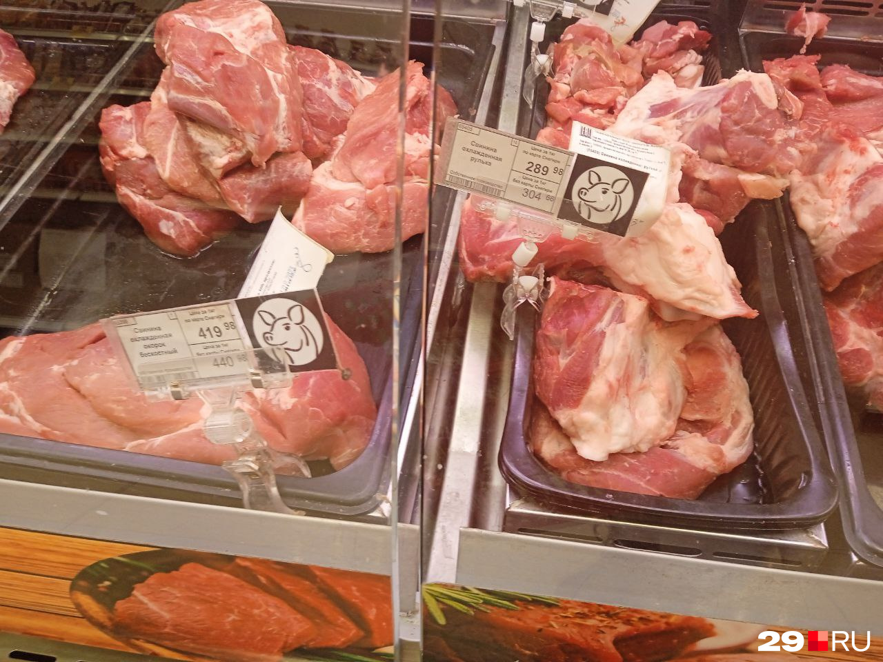 Цены за кило сырого мяса: на переднем плане окорок, позади рулька