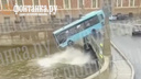 Момент падения автобуса в реку в Санкт-Петербурге попал на видео