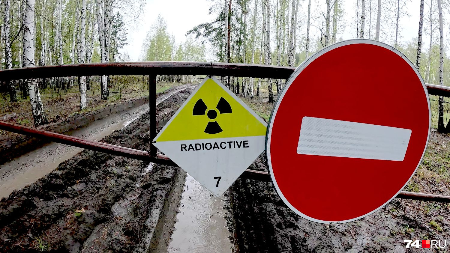 Жизнь на урановой бочке. Ищем (и находим) радиацию на опасном месторождении в Зауралье