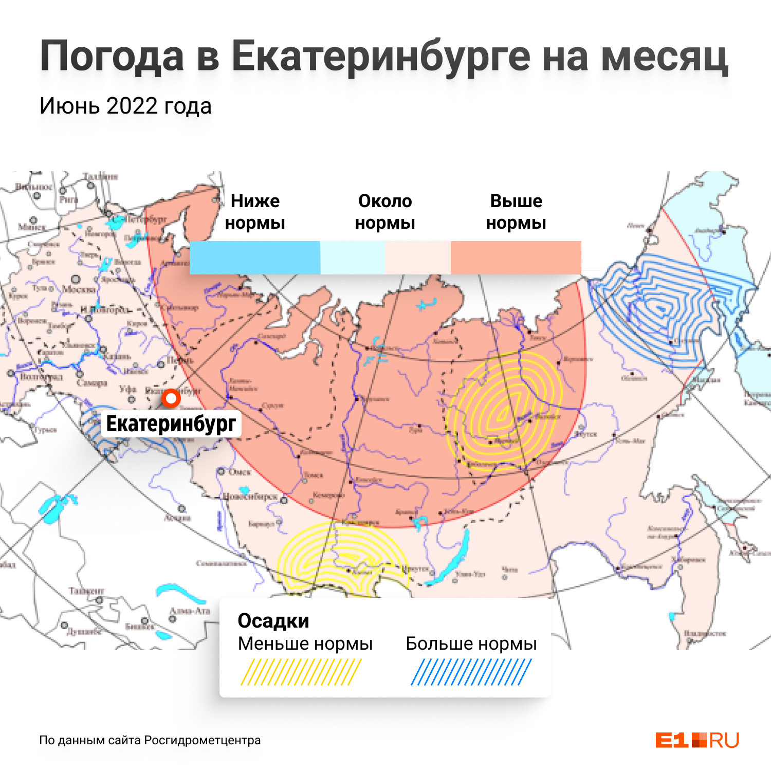 Росгидрометцентр погода на неделю калуга. Росгидрометцентр погода. Какое будет лето 2023. Погода на лето 2023. Росгидрометцентр.