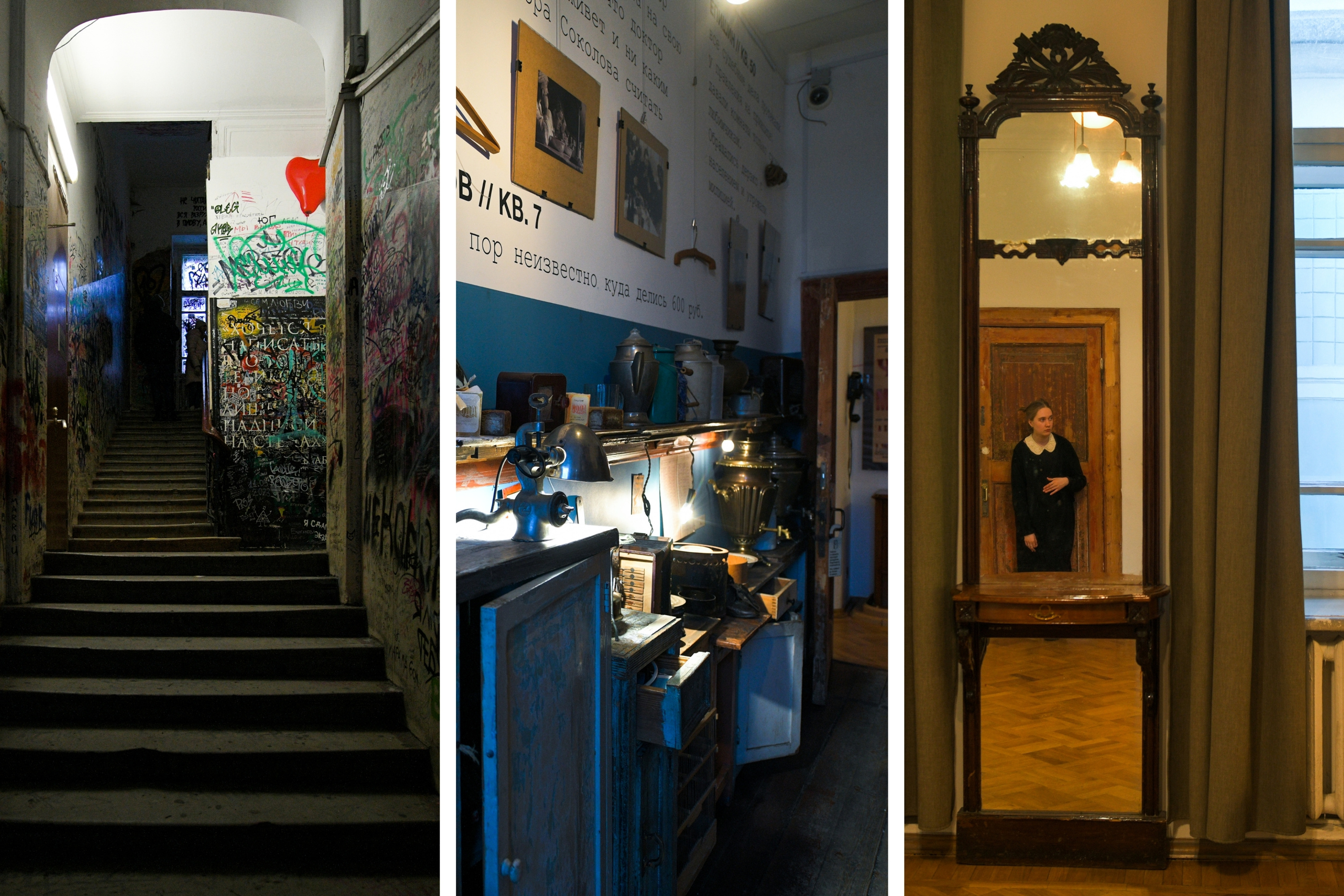 «Нехорошая квартира» — музей Булгакова в Москве