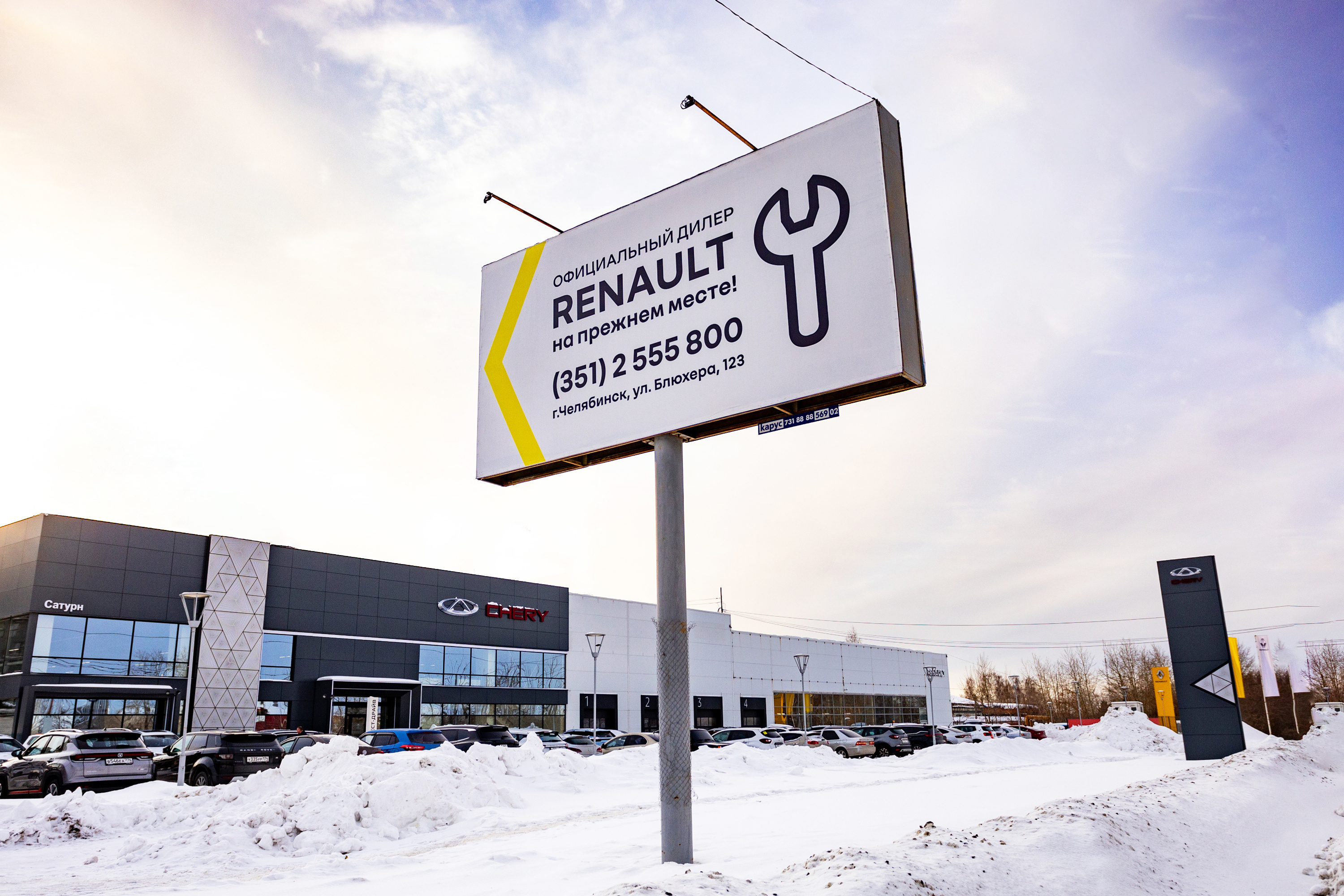 Ремонт Renault Symbol