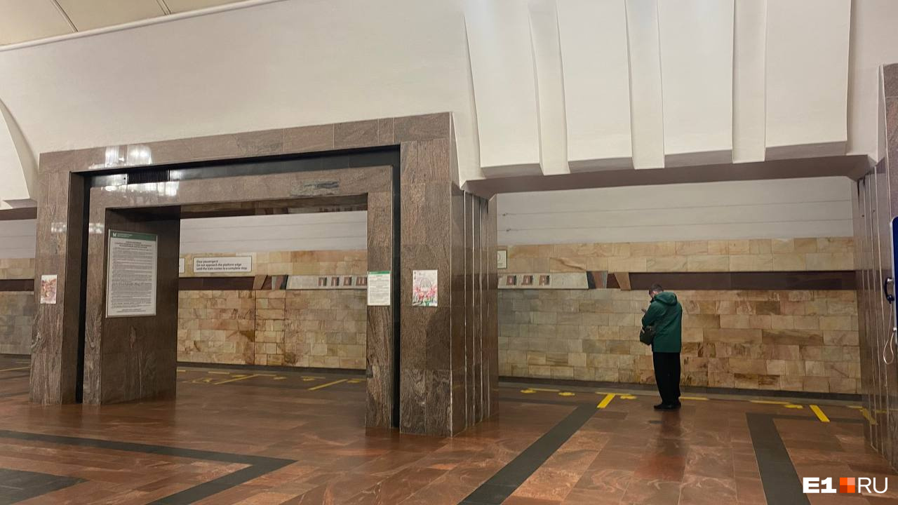 В екатеринбургском метро исчезла реклама ЧВК «Вагнер»