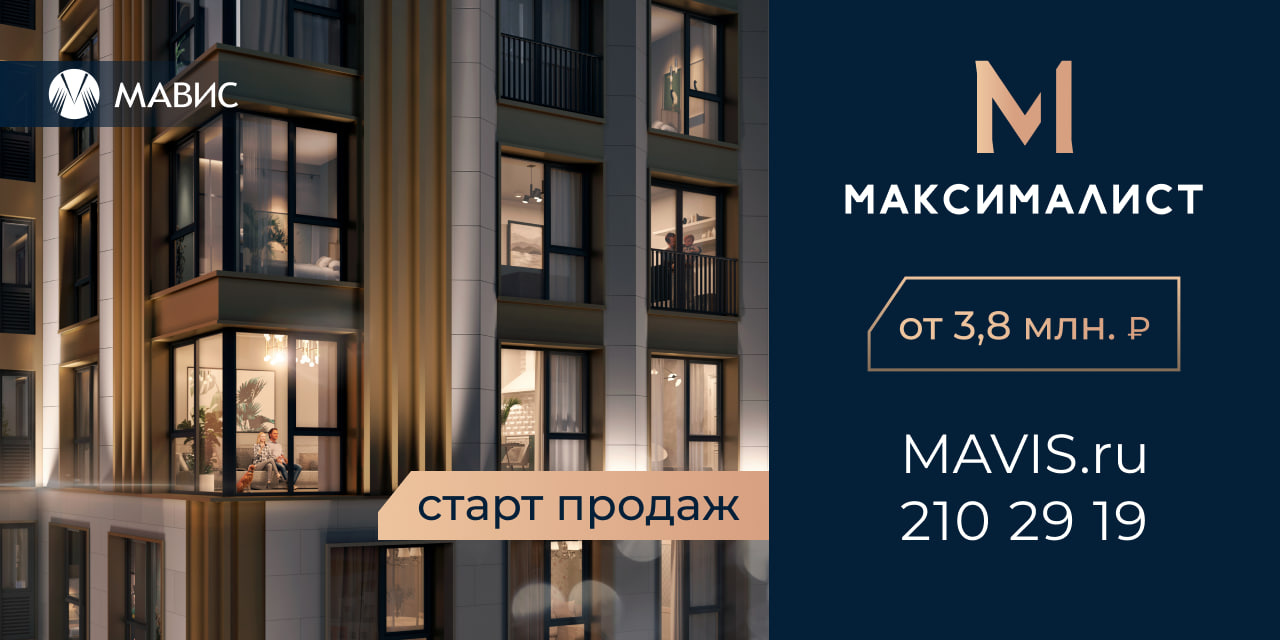 В Мурино стартовали продажи квартир с террасами - 3 июля 2024 - ФОНТАНКА.ру